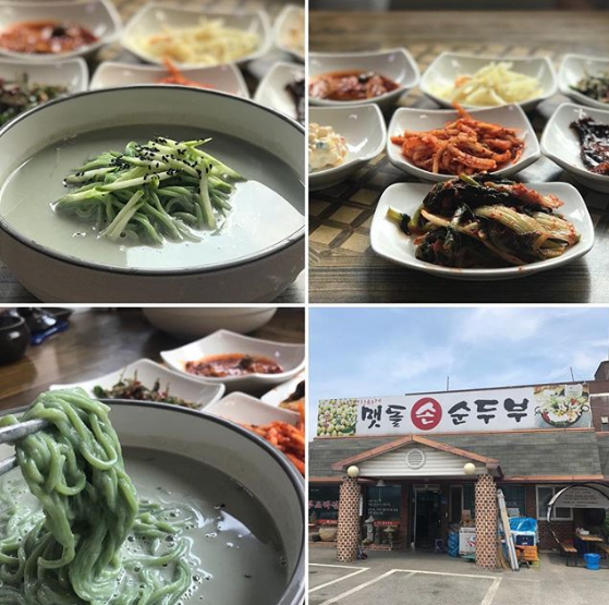 맷돌손순두부 - 경남, 거창 | 맛집검색 식신