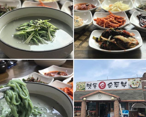 맷돌손순두부 , 경남 거창군 거창읍 거열로4길 7-10