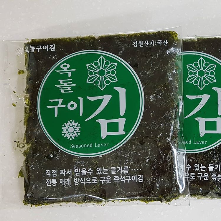 옥돌구이김 - 경기, 부천시 | 맛집검색 식신