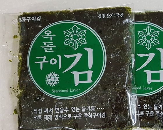 옥돌구이김 , 경기도 부천시 자유로 13-1