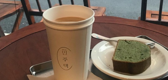 빈주택