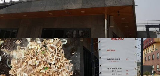 오대오리
