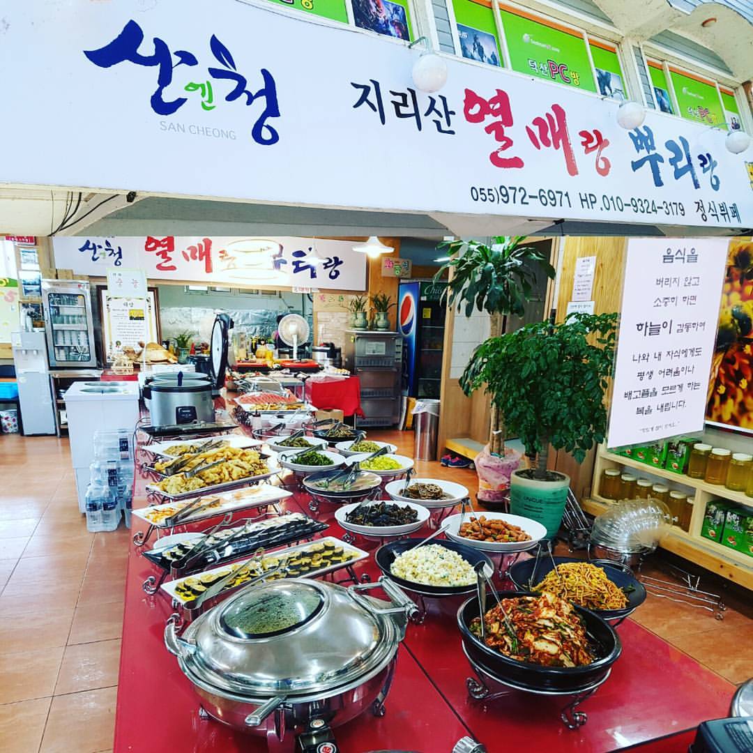 열매랑뿌리랑정식뷔페 - 경남, 산청 | 맛집검색 식신