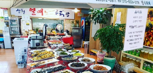 열매랑뿌리랑정식뷔페