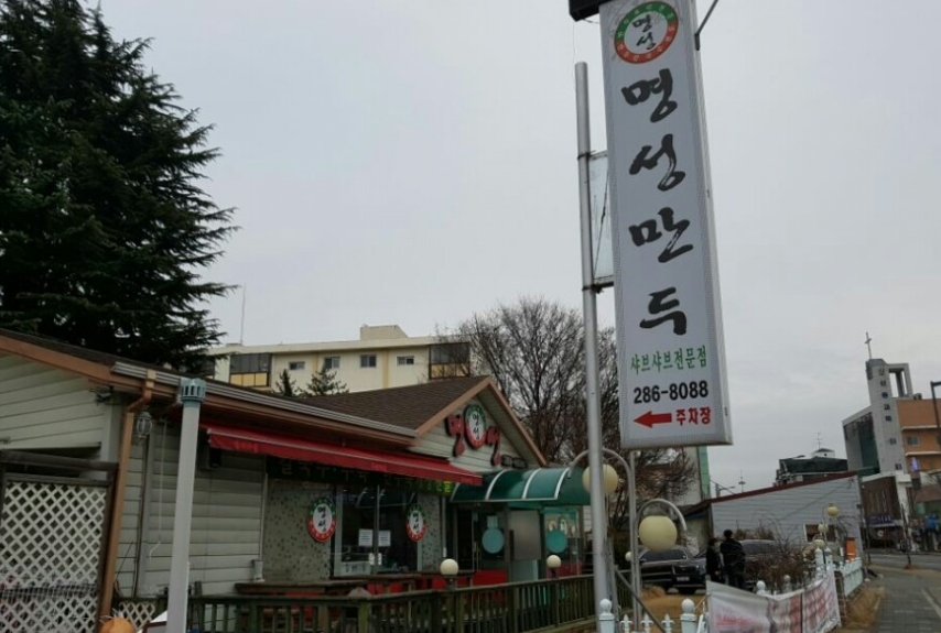 메인 이미지