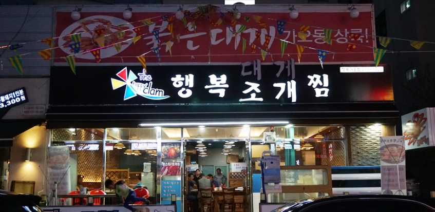 메인 이미지