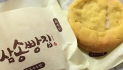 삼송빵집 매장 이미지