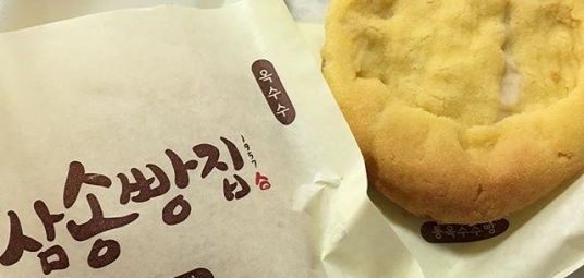 삼송빵집