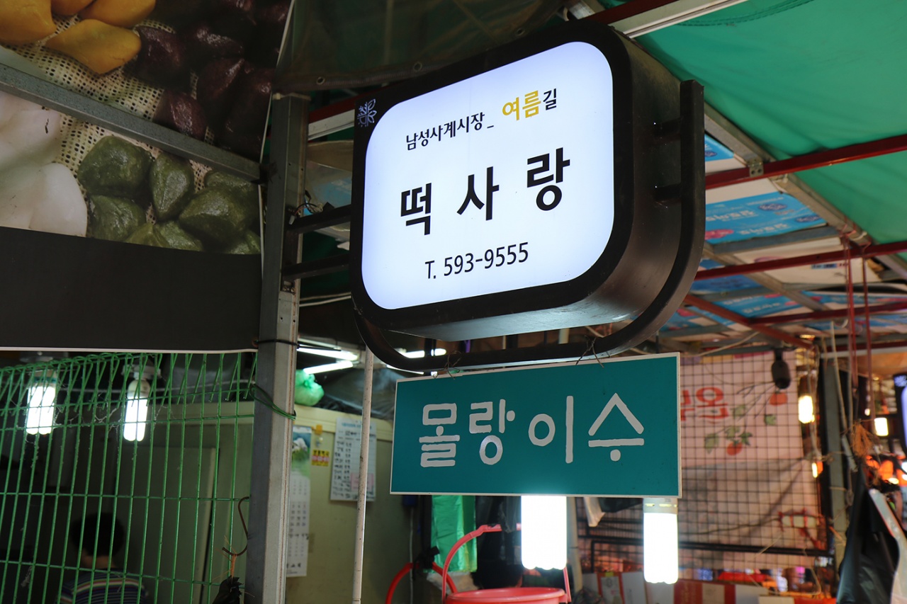 서브1