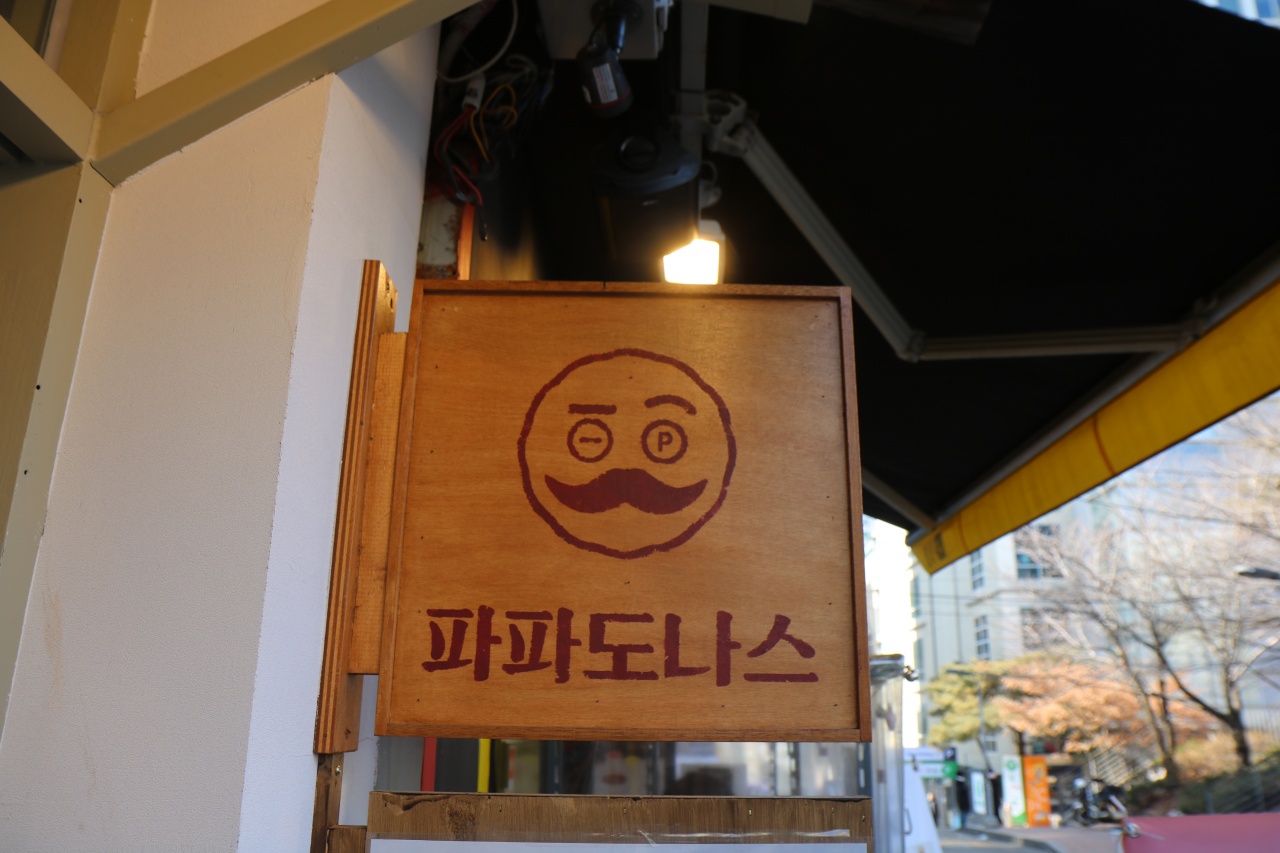 서브1