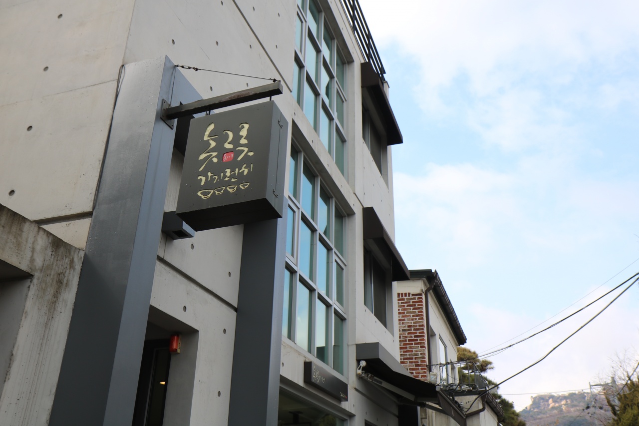 서브1