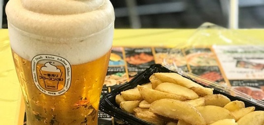 삿포로 맥주 축제