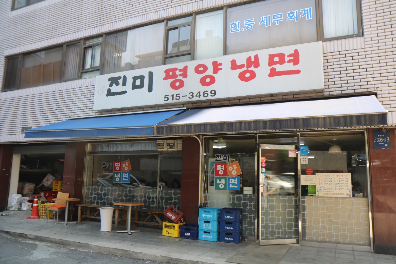 place_img