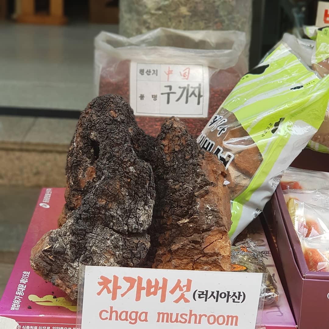 벧엘한약초 - 서울 강북, 경희대 청량리 외대 | 맛집검색 식신
