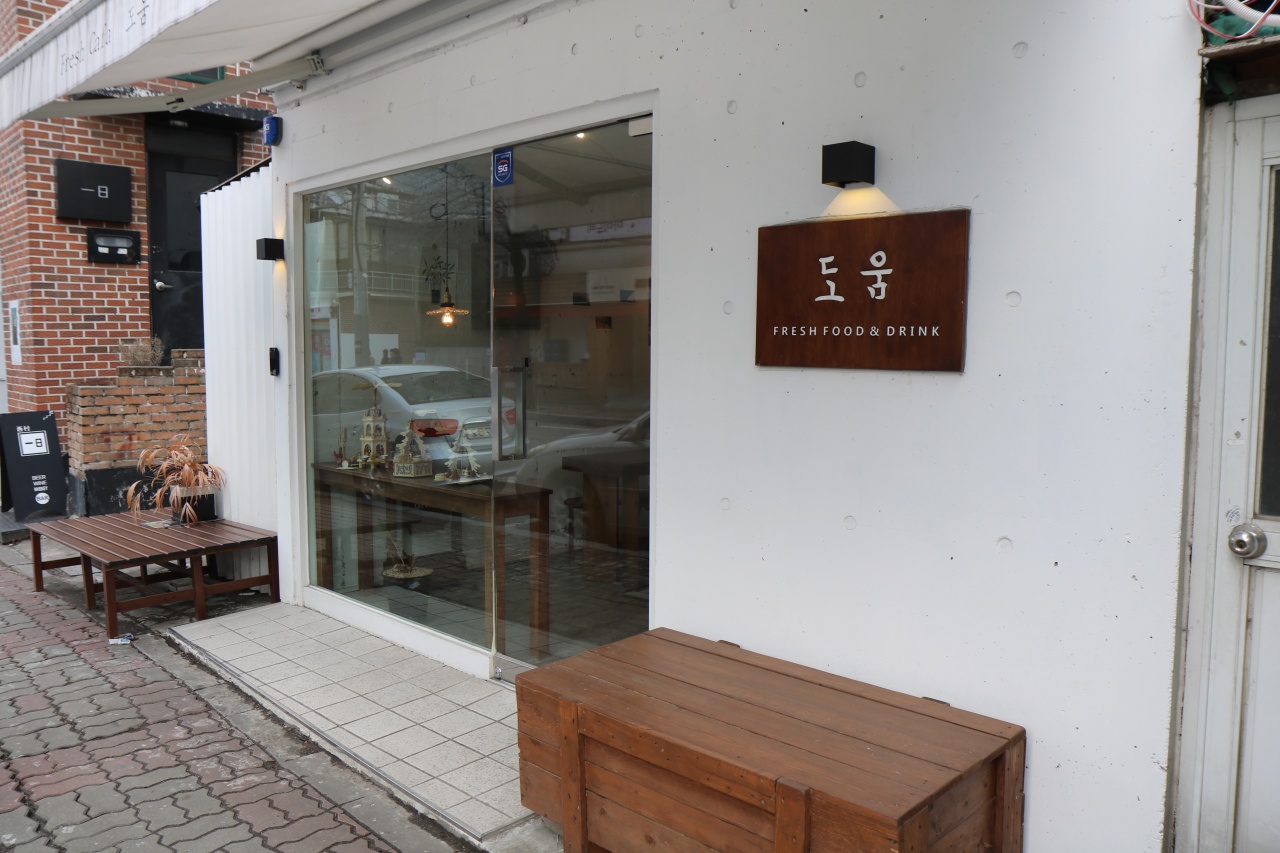 서브1