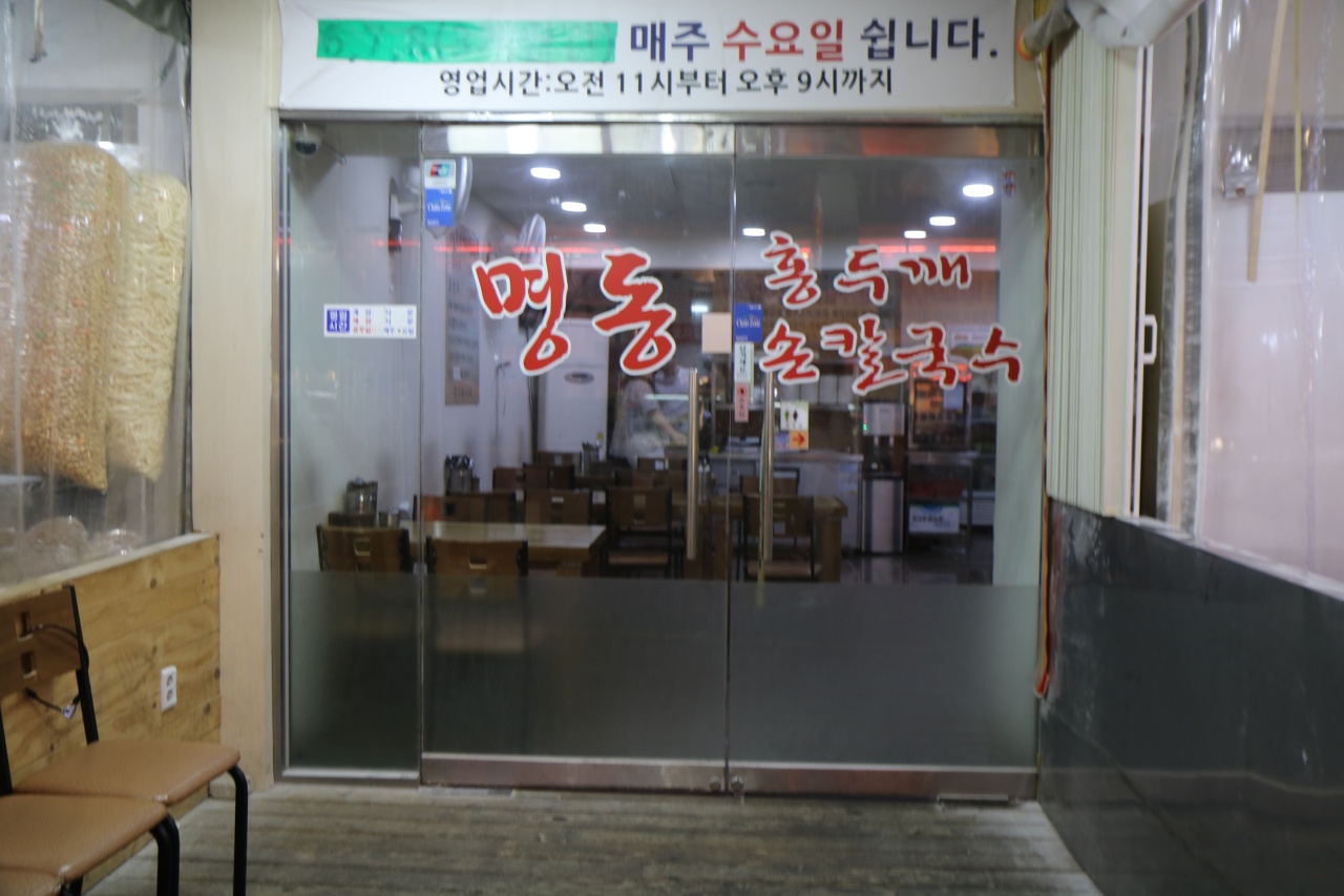 서브2