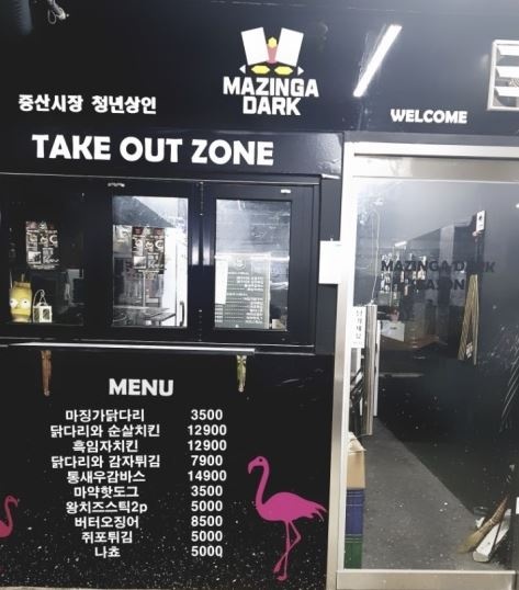 메인 이미지