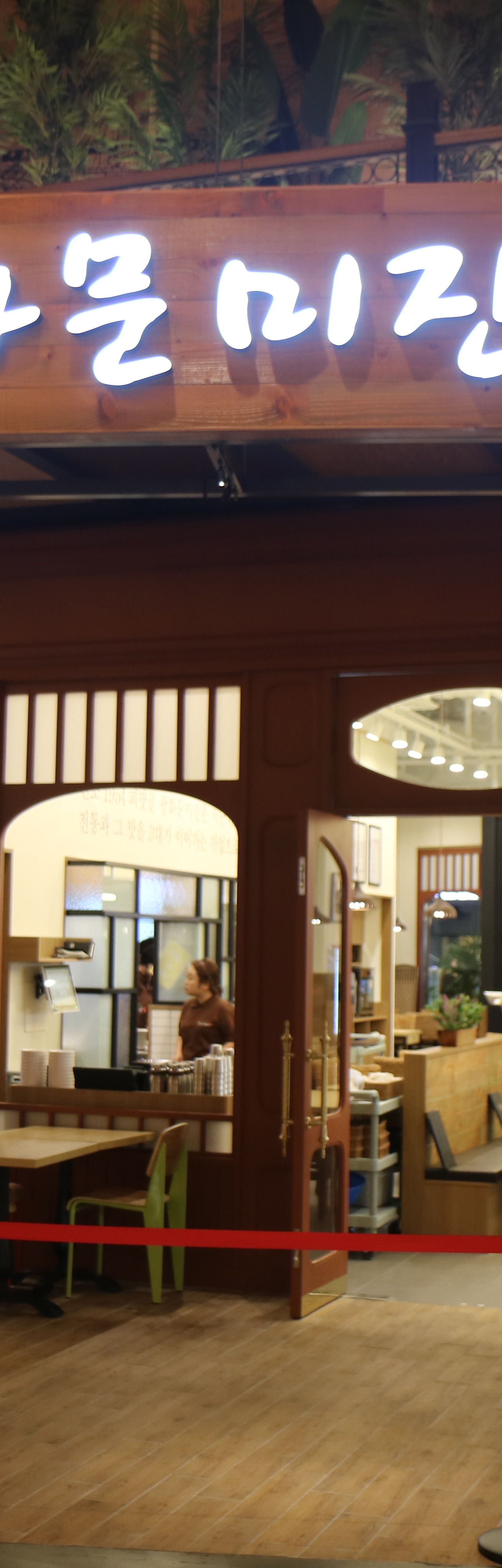 출처 : 식신 컨텐츠팀 제공