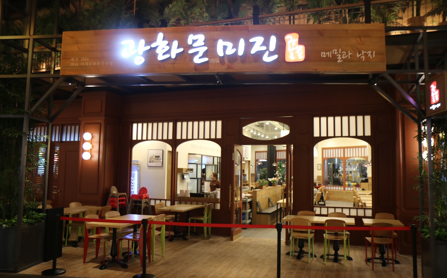 출처 : 식신 컨텐츠팀 제공