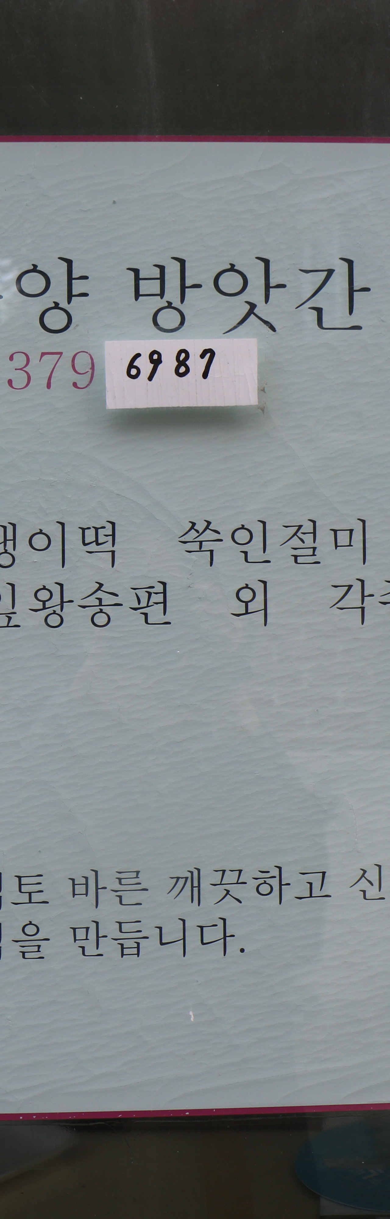 출처 : 식신 컨텐츠팀 제공