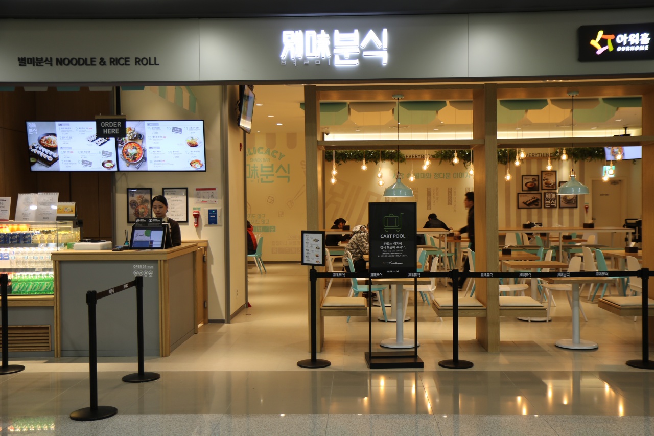 서브2