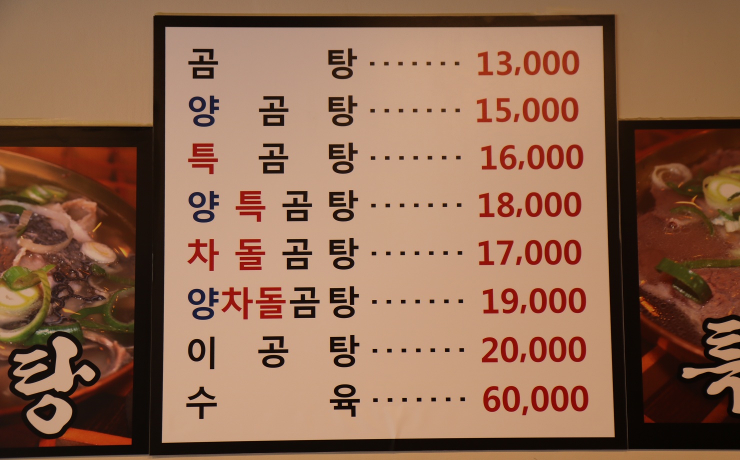 출처 : 식신 컨텐츠팀 제공