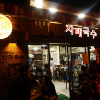 서브1