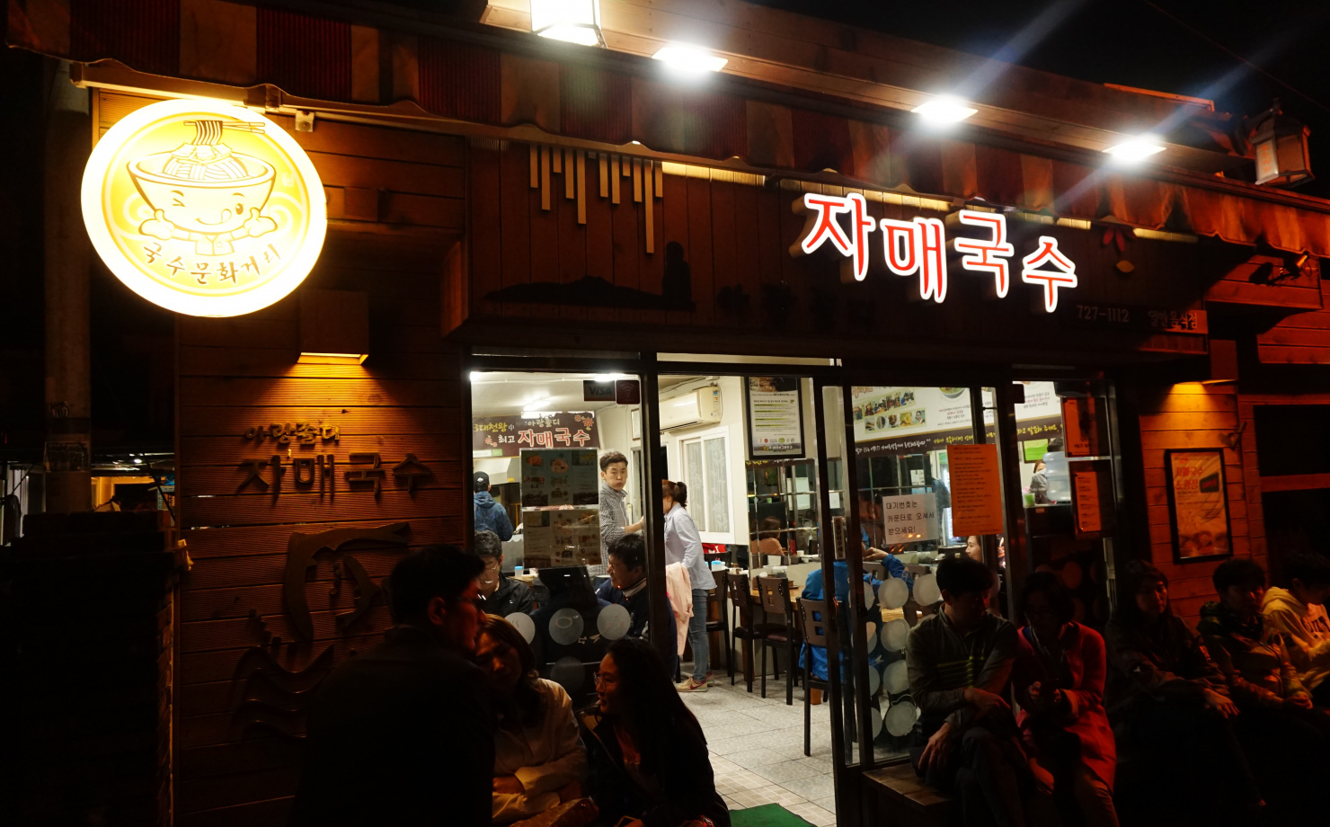 출처 : 식신 컨텐츠팀 제공