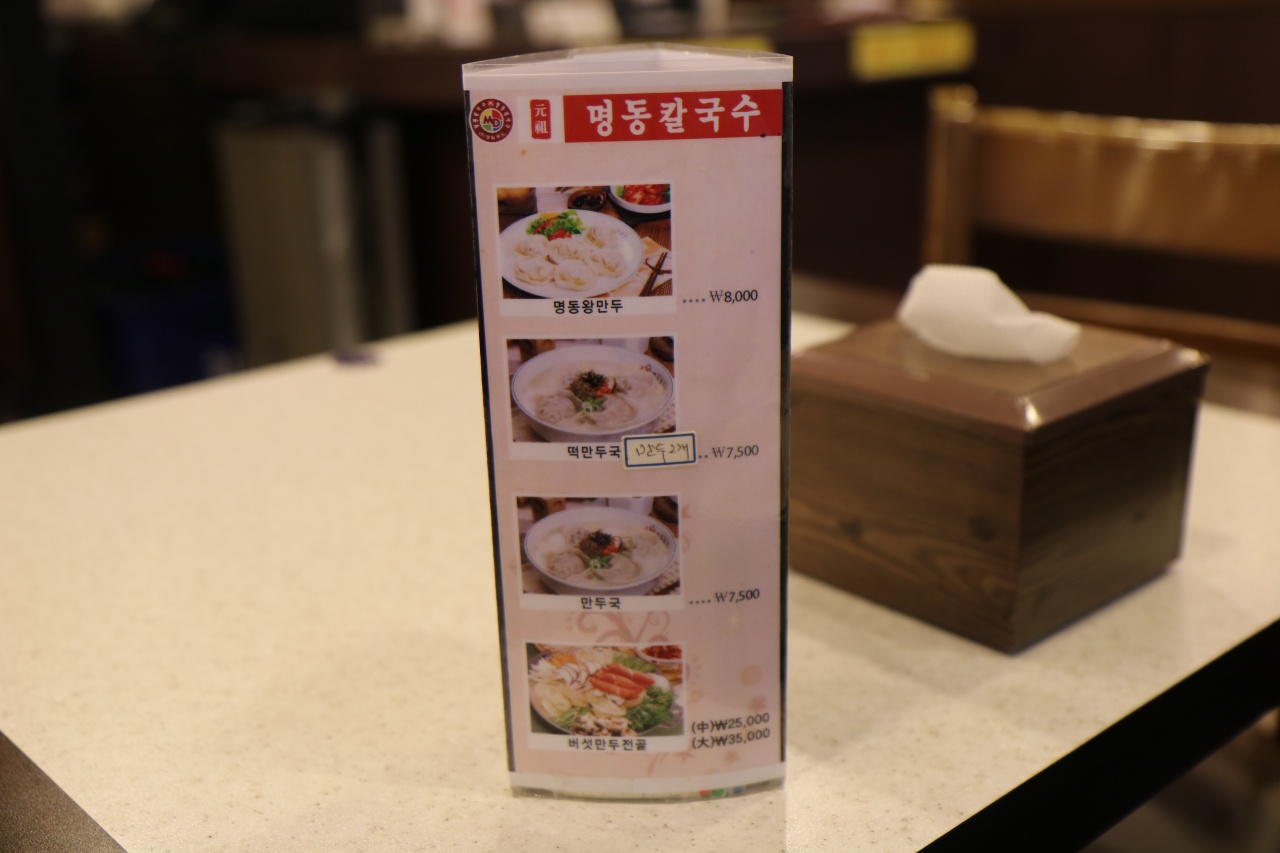 서브2