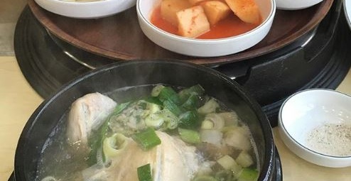 약초마을 온수점