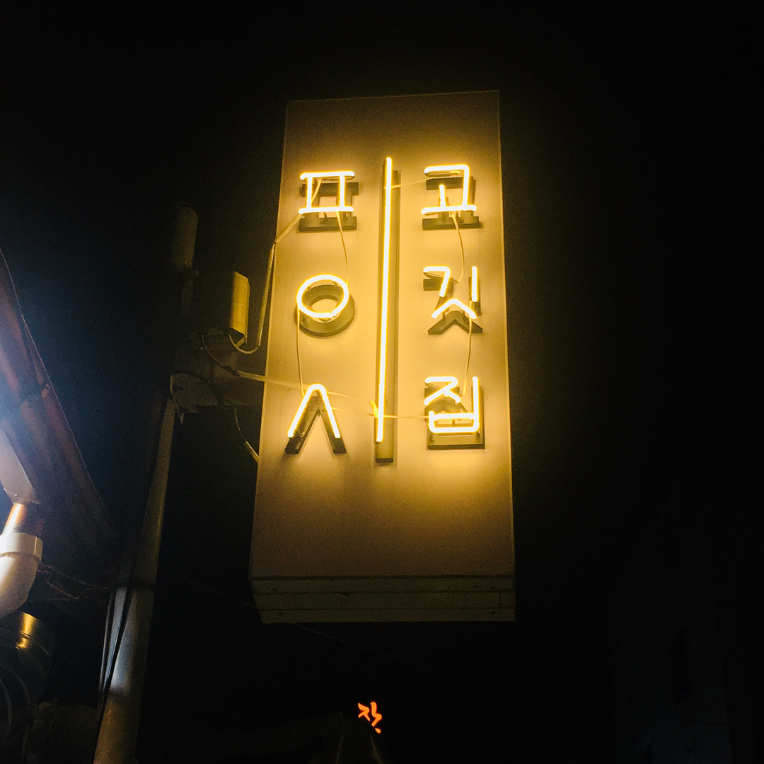 서브2