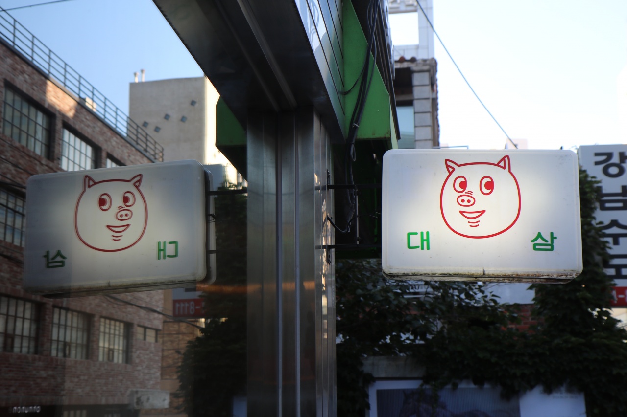 서브1
