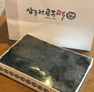 압구정공주떡 매장 사진, 서울특별시 강남구 논현로161길 10