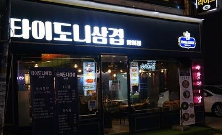 서브2
