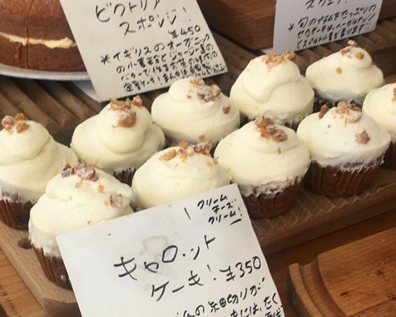 Sunday Bake Shop , 1 Chome-58-7 Honmachi, Shibuya, Tokyo 151-0071 일본