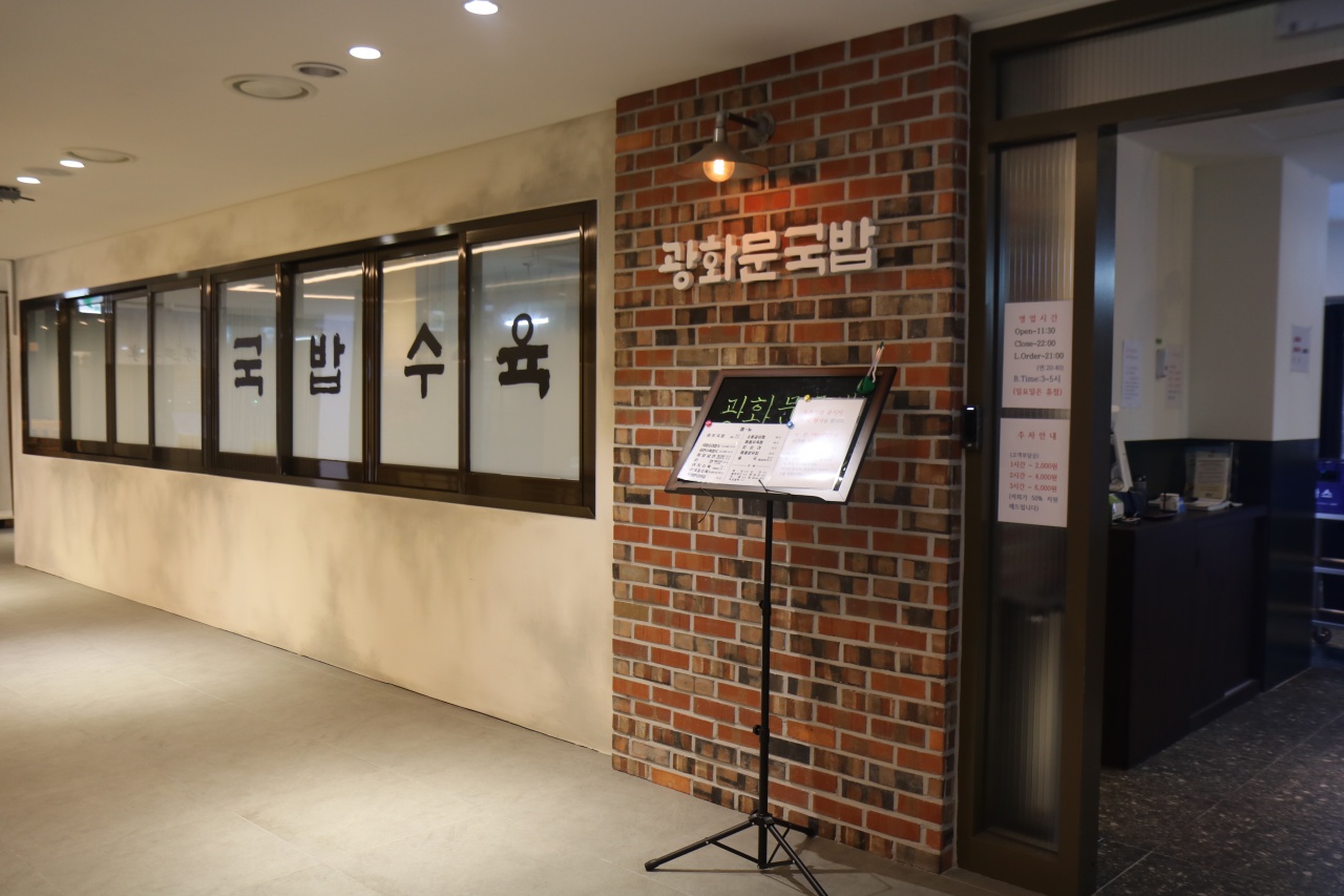 서브1