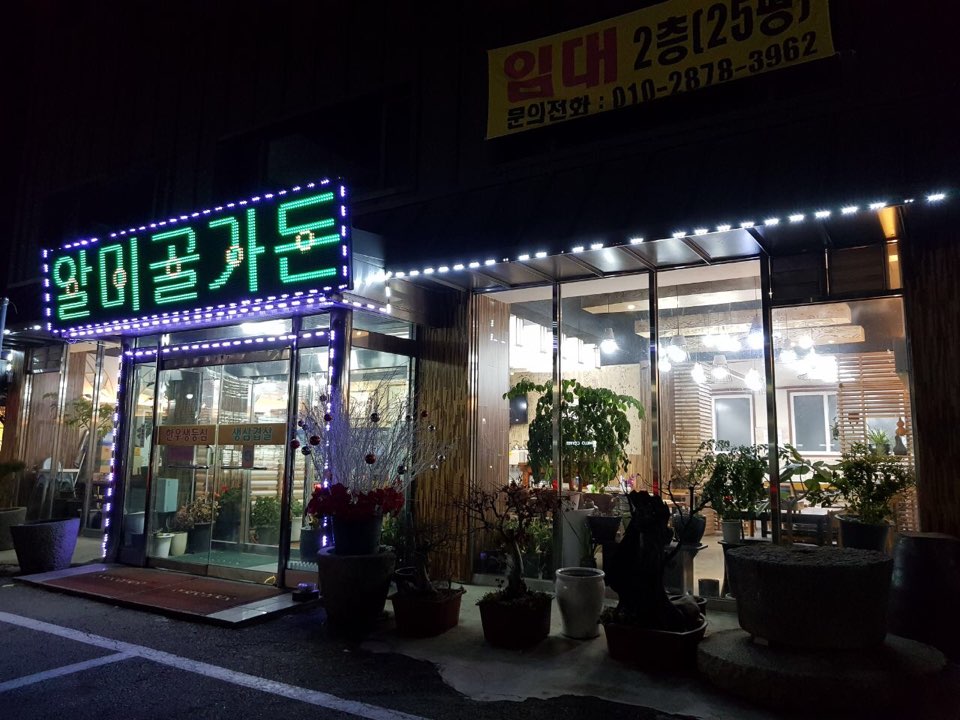 서브2