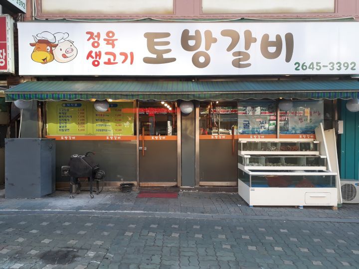 place_img