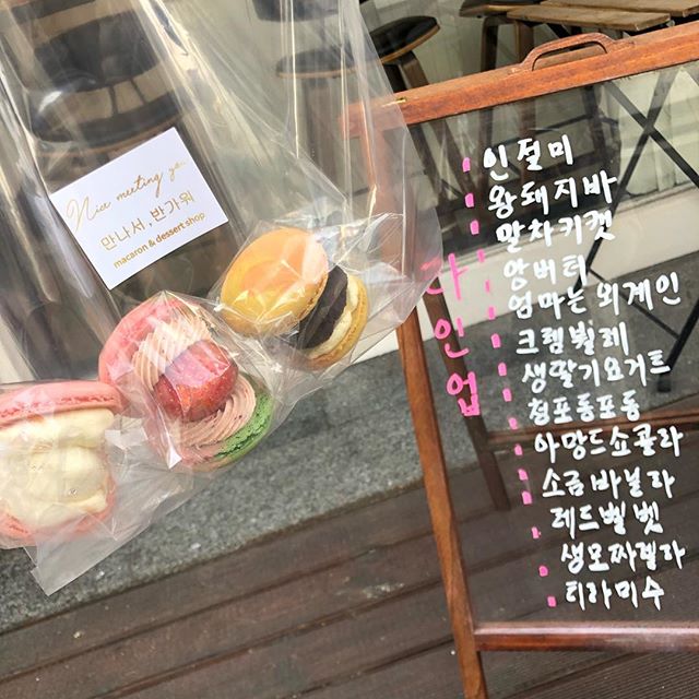 서브2