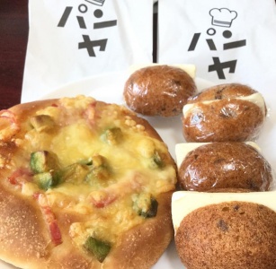 パンヤパンヤ 大阪 Pick The Best Restaurants カフェ デザート Pick The Best Restaurants パンヤパンヤ 大阪 Pick The Best Restaurants カフェ デザート Pick The Best Restaurants