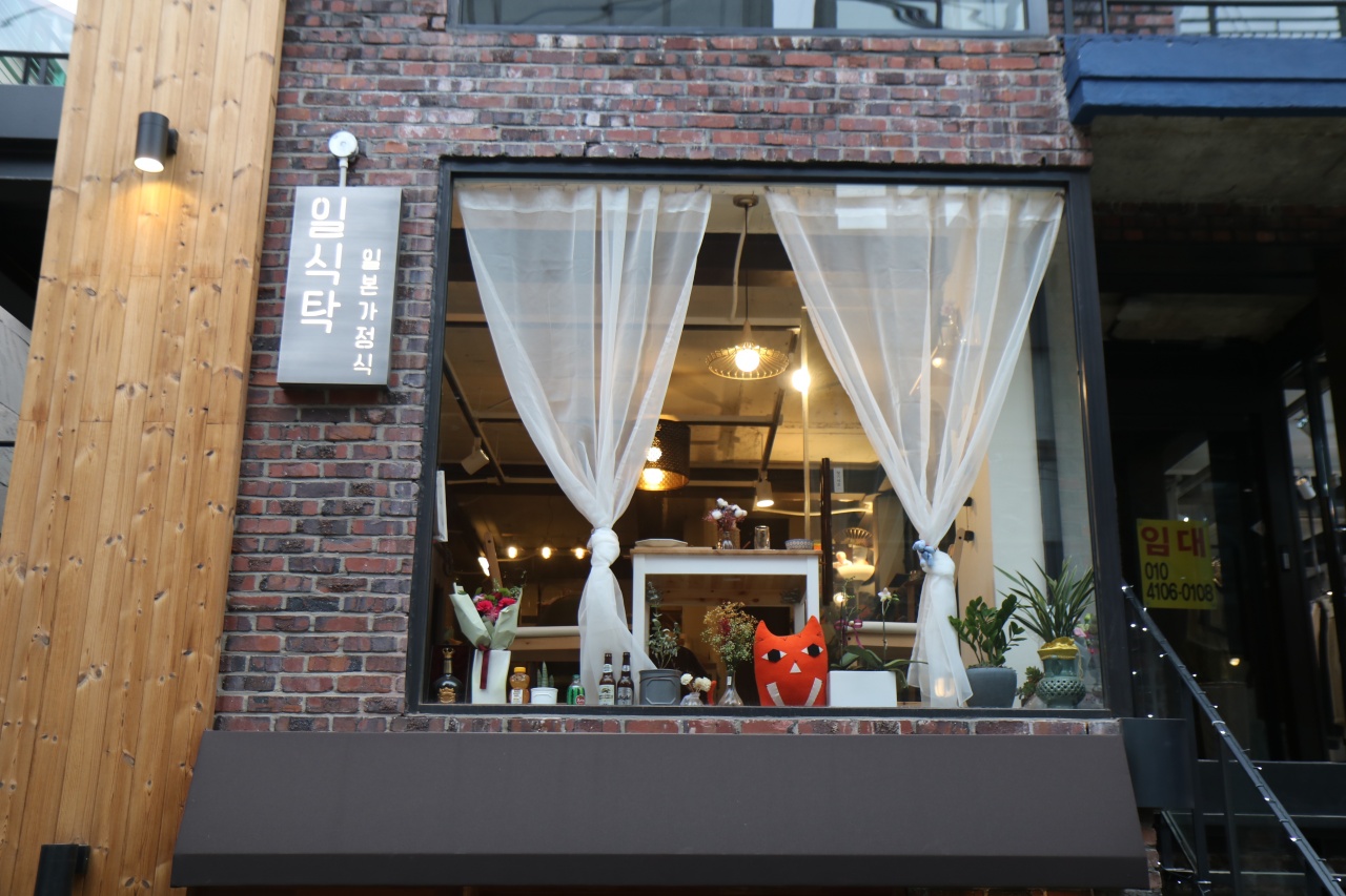 서브2