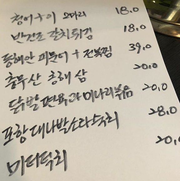 출처 : 방울과꼬막 공식 인스타그램