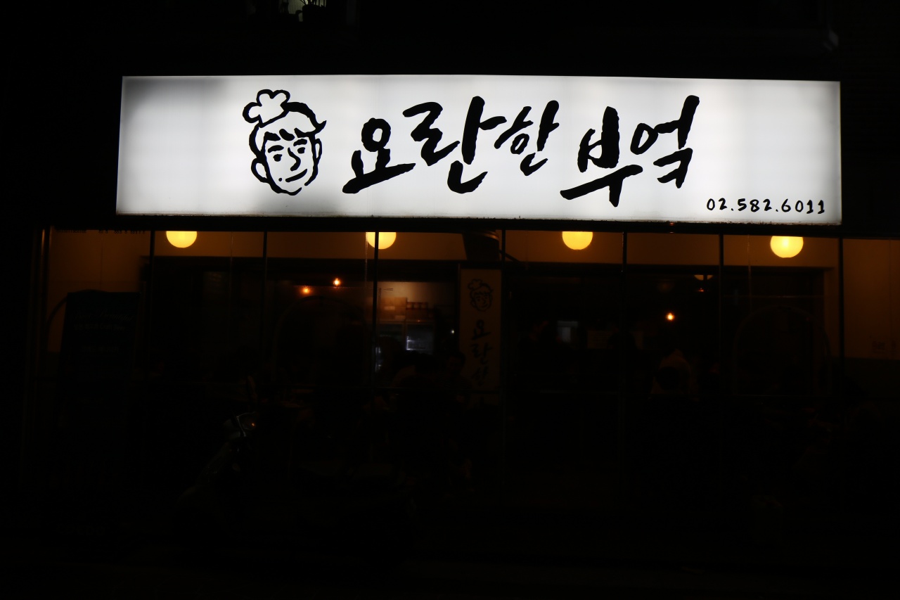 서브2