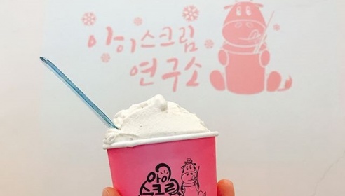 아이스크림연구소 매장 이미지