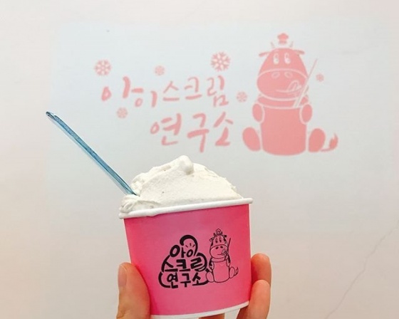 아이스크림연구소 , 제주 서귀포시 중앙로54번길 18