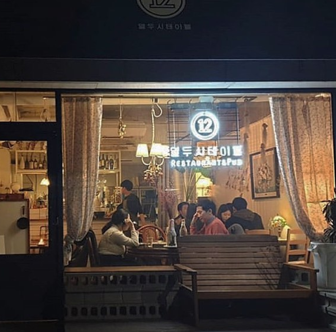 서브2