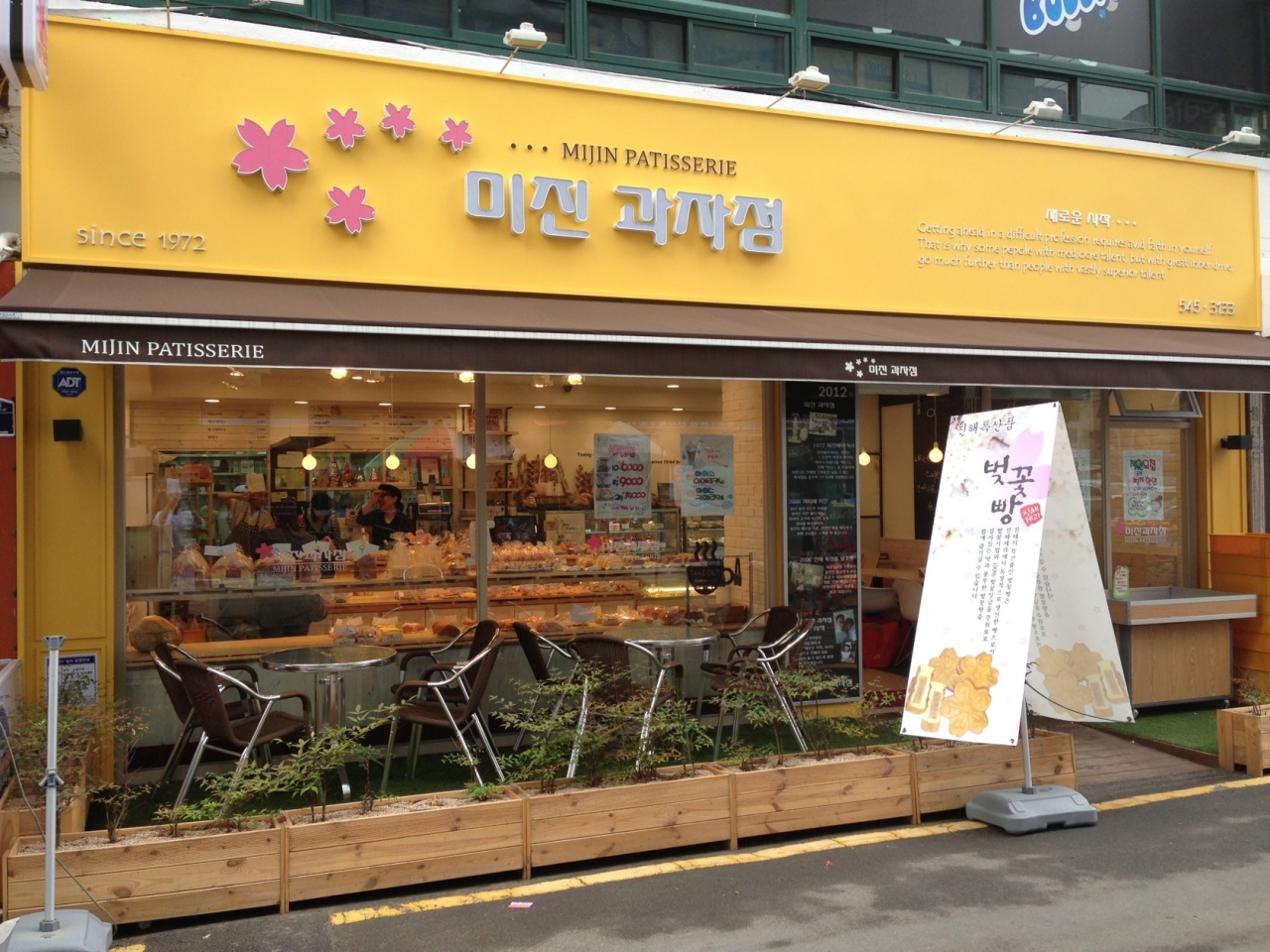 서브2