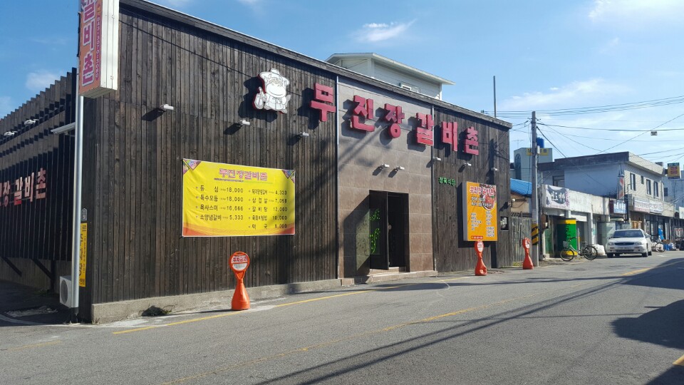 서브2