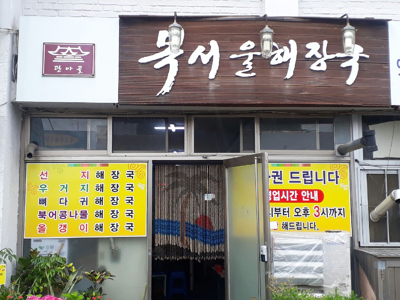 서브2