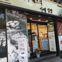 서브1